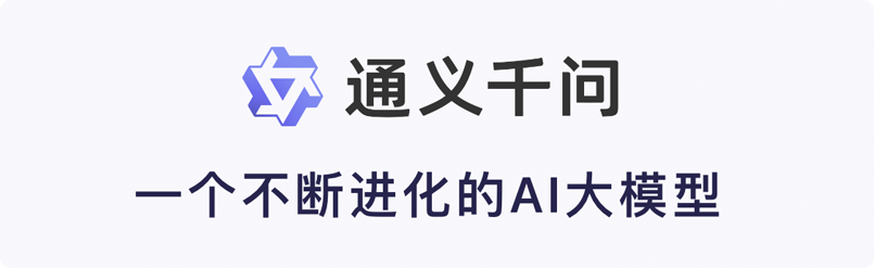 通义千问ai app上线“全民舞王”功能，兵马俑也能跳科目三