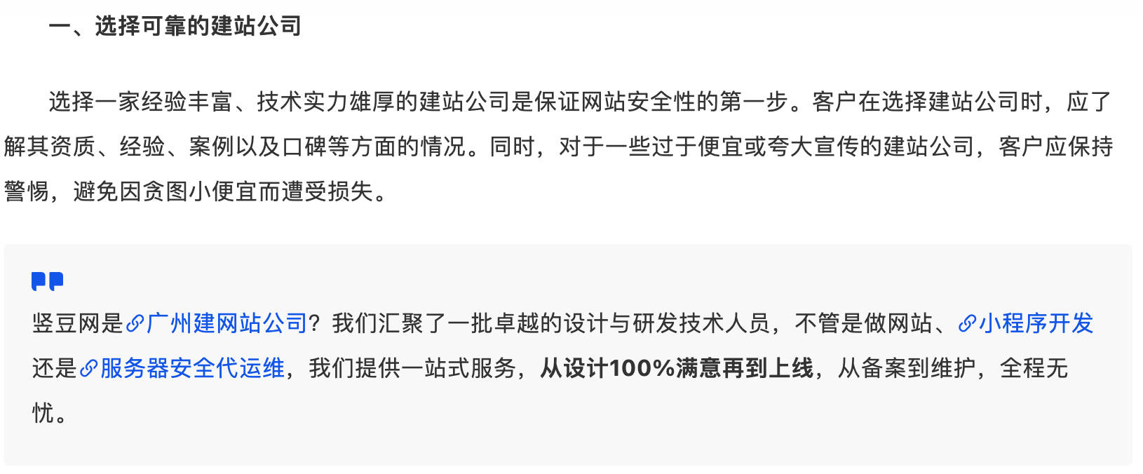 企业k8凯发赢家一触即发官网建设如何获取更多流量：小企业网站制作访问量提升秘籍！