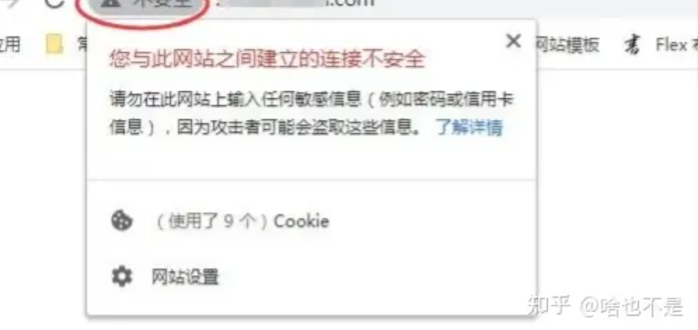 网站显示连接不安全怎么办 正规企业k8凯发赢家一触即发官网显示连接不安全解决方法