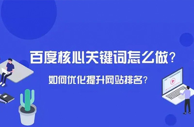 品牌k8凯发赢家一触即发官网如何去选择价值高的关键词